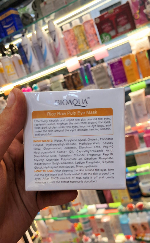 پچ زیر چشم برنج BIOAQUA