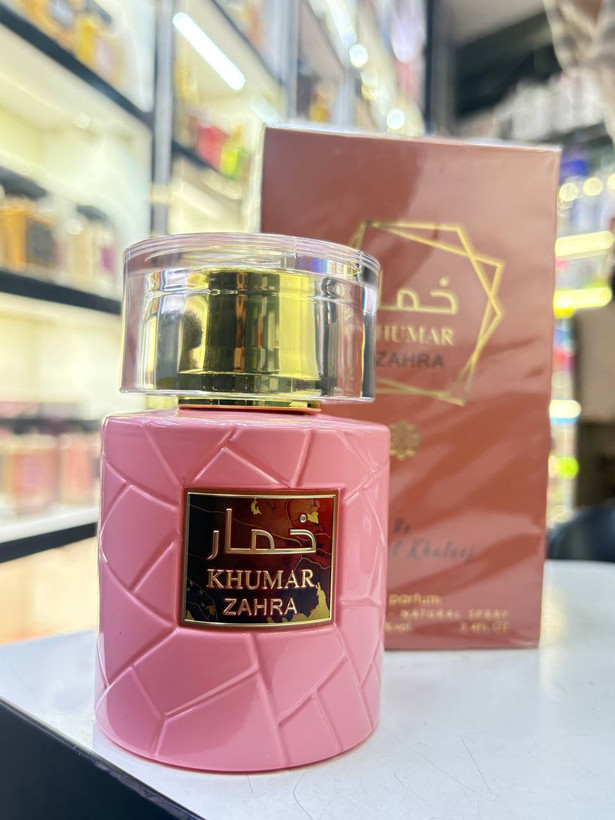 ادکلن خمار زهرا (امواج گایدنس)